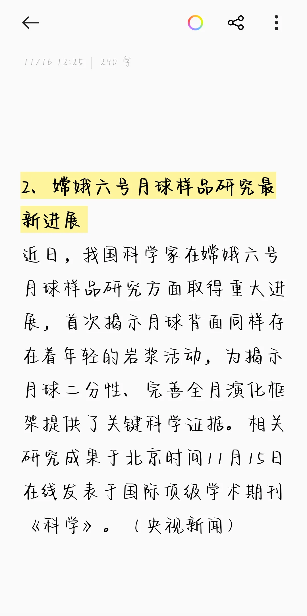 LOL连不上服务器？5分钟排查网络故障